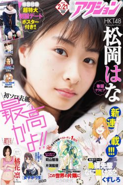 朋友的未婚妻中字