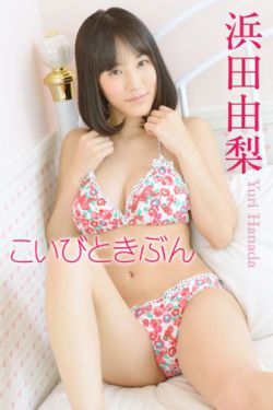 高潮肉欲少妇A片
