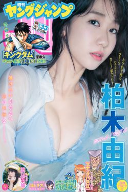 非诚勿扰2013