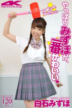 反恐美女