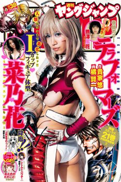武极天下txt下载精校版