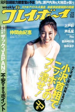 为升职将老婆献给领导享用