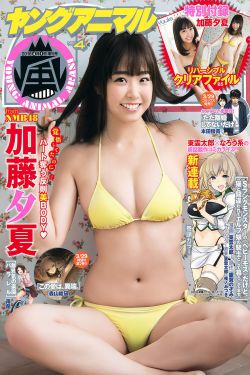 半夜家里没人妈妈就是你的人
