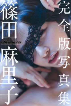 将夜结局