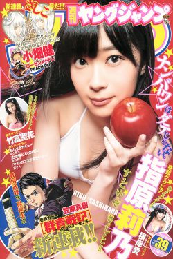 坏女孩2满天星