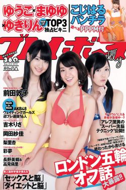 久久春色hotgay男同性恋