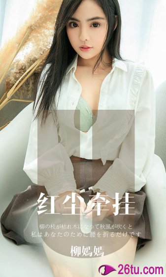 老扒抱着陈红走进卧室导演