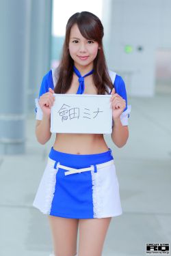 闫盼盼有露的